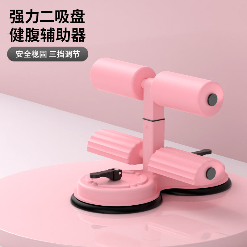 Sit-Up Assistive Device for Men and Women, Sports and Fitness Equipment, Household Suction Cup Abdominal Muscle Trainer, Fixed Foot Artifact