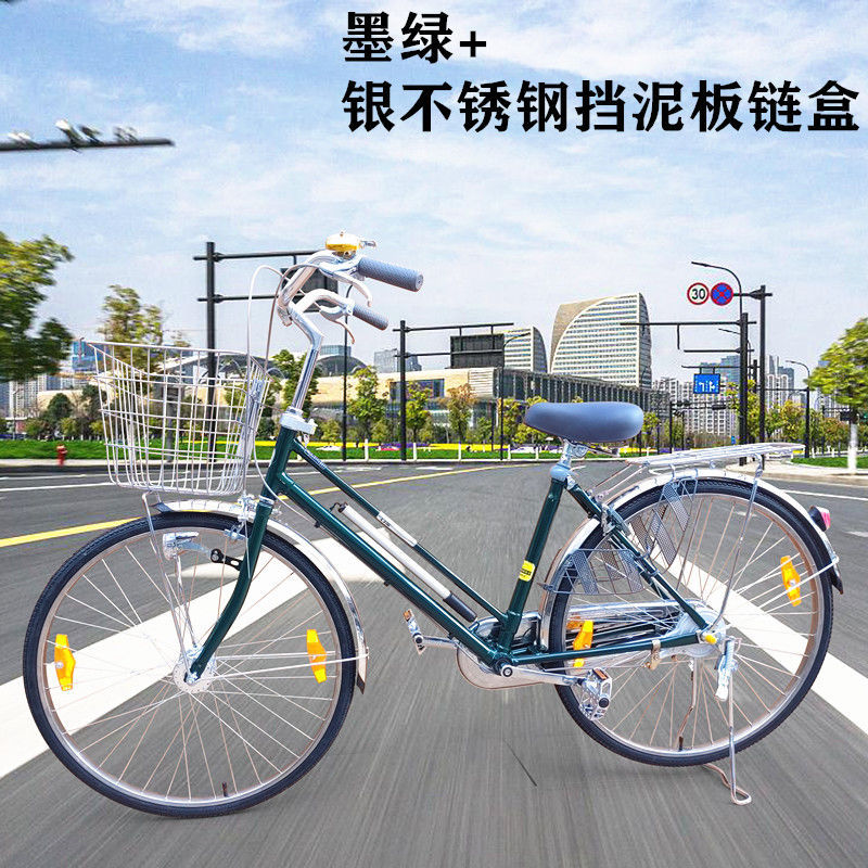Lu Hanke Exports Japanese Bicycle 26-inch 24-commuter Car City Roving Retro Three-speed Five-speed Lightweight