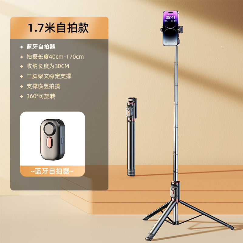 Mobile phone selfie stick fill light  Bluetooth selfie artifact handheld portable integrated floor shooting tripod bracket