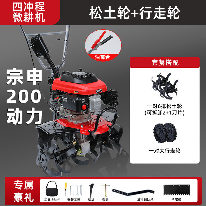Zongshen Power Tiller Small Gasoline Agricultural Machine for Deep Plowing, Loosening Soil, Paddy Field Rotary Tillage, Weeding, Trenching, and Ridge Forming