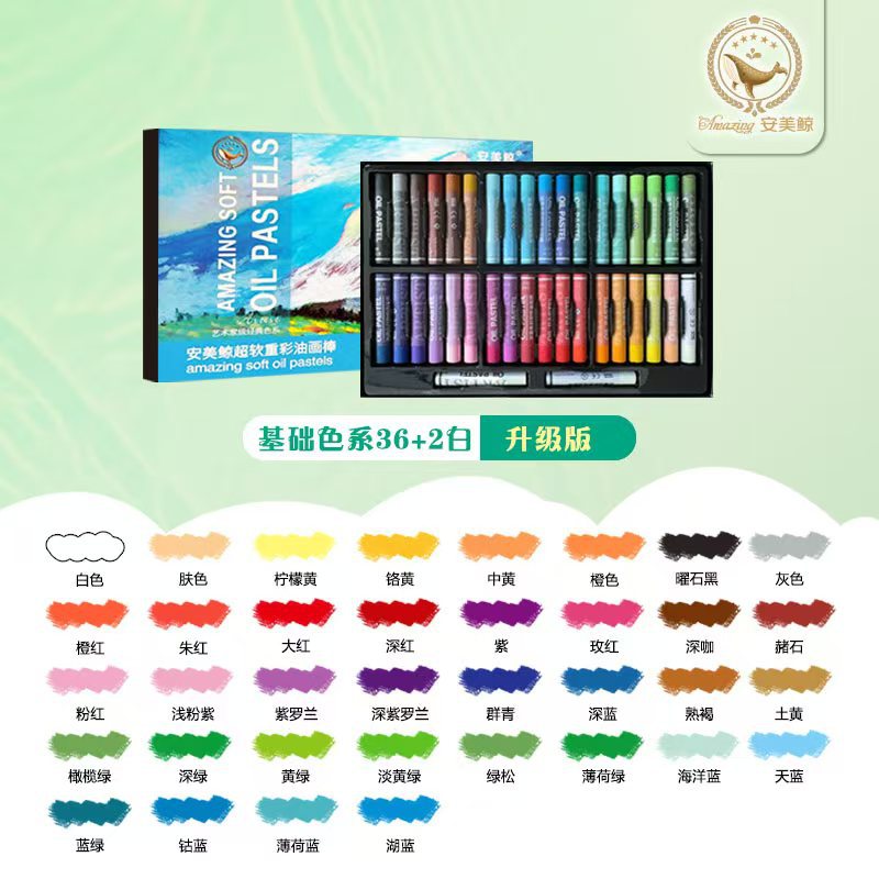48 Color Heavy Color Oil Painting Stick 24 Color Macaron Morandi Crayon White Super Soft Student Children's Painting Modeling