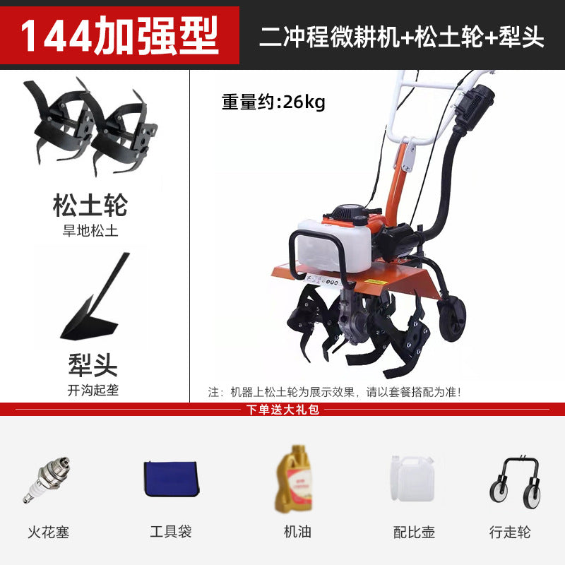 Micro Tillage Machine, Small Agricultural Machine, Soil Trenching and Weeding Machine, Gasoline Hard Soil Agricultural Multi-Functional Household Metabo