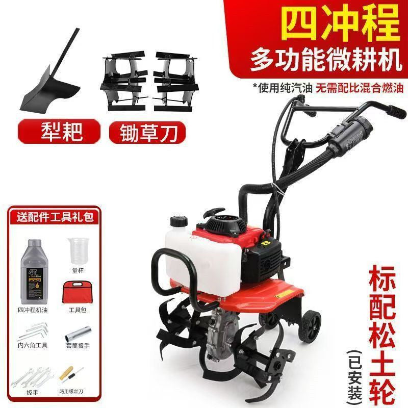 Small Power Tiller, Multi-Functional Tiller, Agricultural Trenching Hard Soil Household Gasoline Tiller
