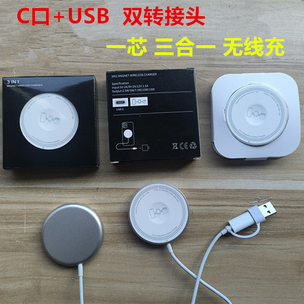 Three-In-One Wireless Charger Magsafe15W Mobile Phone Fast Charging Magnetic Wireless Charging Mobile Power Bank