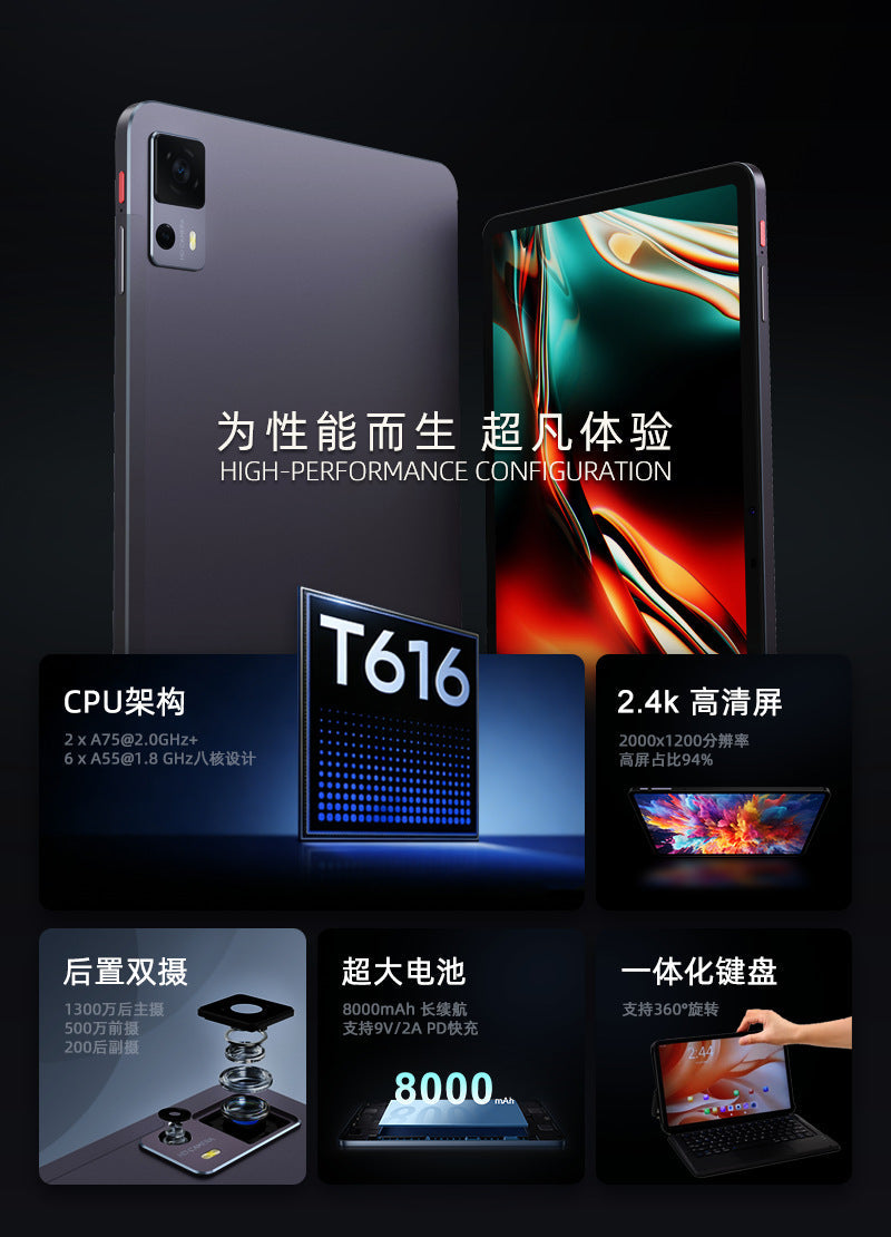 Synchronized Teaching Materials, Primary, Middle, and High School All-Subject Learning Machine, Tutoring Machine, High-Definition Eye-Protection 12-Inch 8-Core Tablet Computer with Large Screen