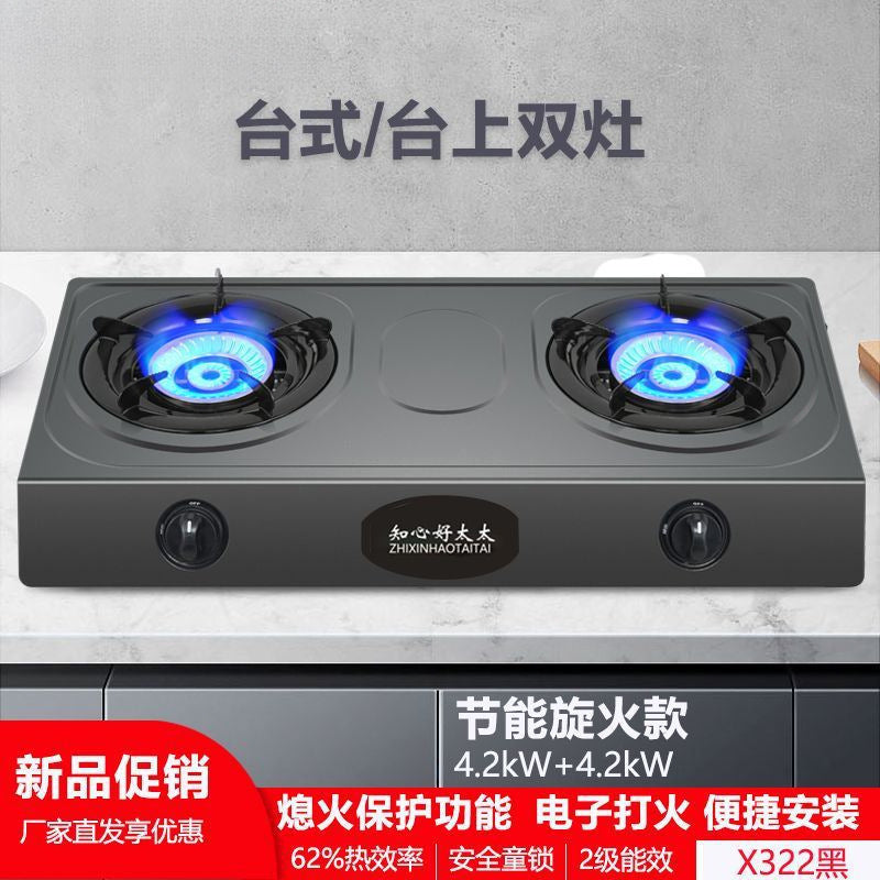 Gas Double Stove with Fierce Fire Household Liquefied Gas Desktop Natural Gas Stove Automatic Flameout Protection