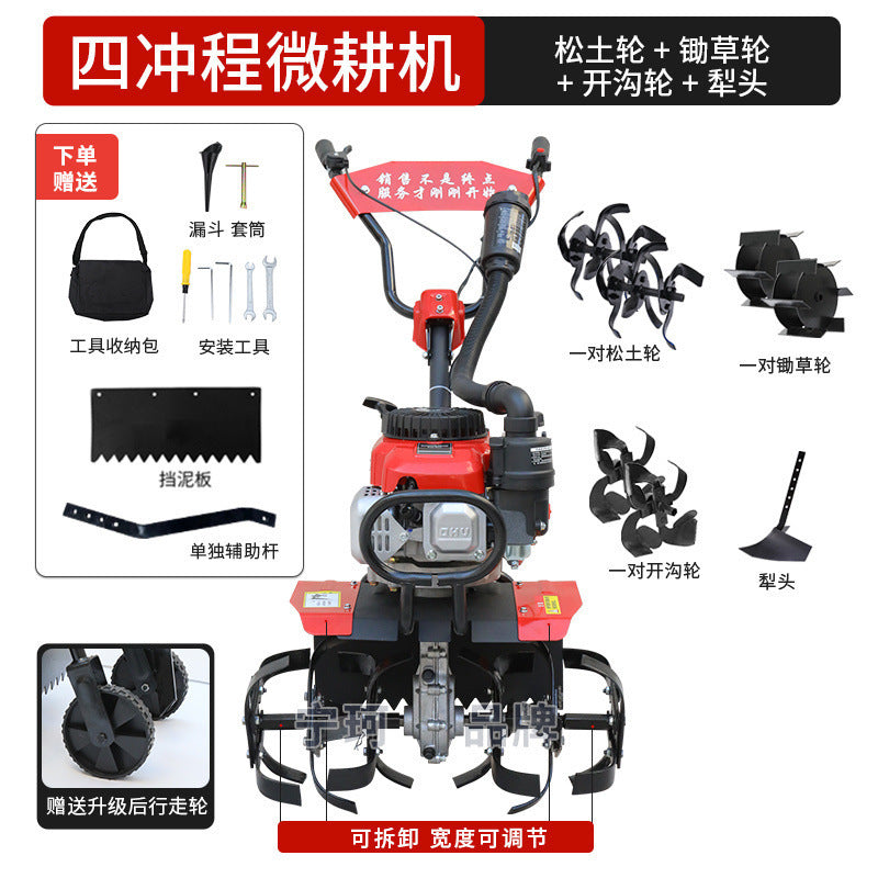Zongshen Micro-Tiller Small Gasoline Household Four-Stroke Tillage Water Field Weeding Trenching Machine Land Turning and Land Reclamation Rotary Tillage