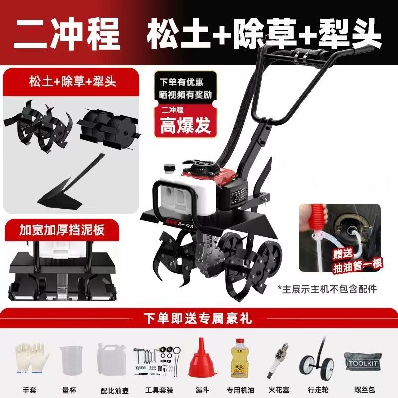 Micro Tillage Machine, Agricultural Small Trenching Machine, New Tillage Machine, Soil Turning, Gasoline Soil Loosening, Plowing and Rotary Tillage Machine