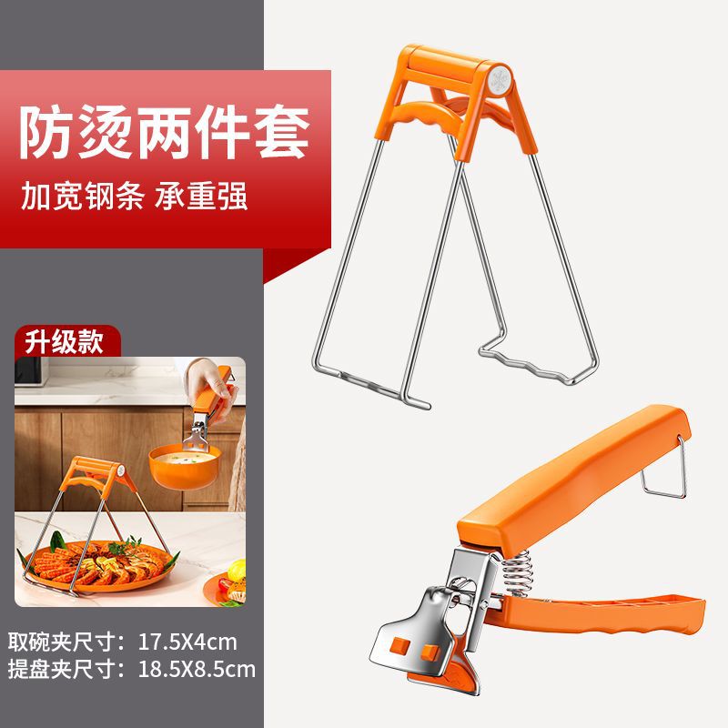Silicone Non-slip Anti-scald Clip Bowl Clip Casserole Kitchen Plate Holder Bowl Dish Clip Bowl Artifact Home Tongs Steaming Vegetable Clip