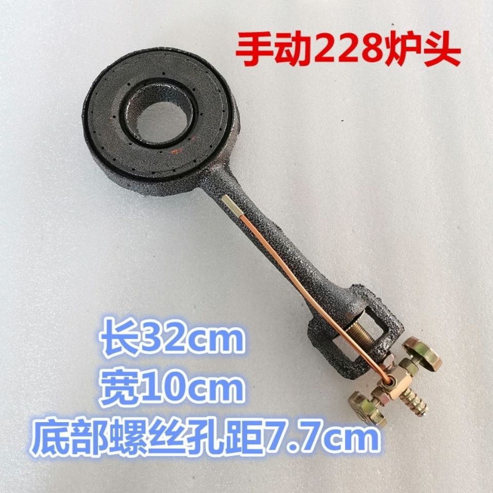 Commercial High-Power Gas Stove with Flameout Protection 228 Liquefied Gas High-Power Stove Stir-Fry Stove Gas Stove Single-Tube Gas Stove