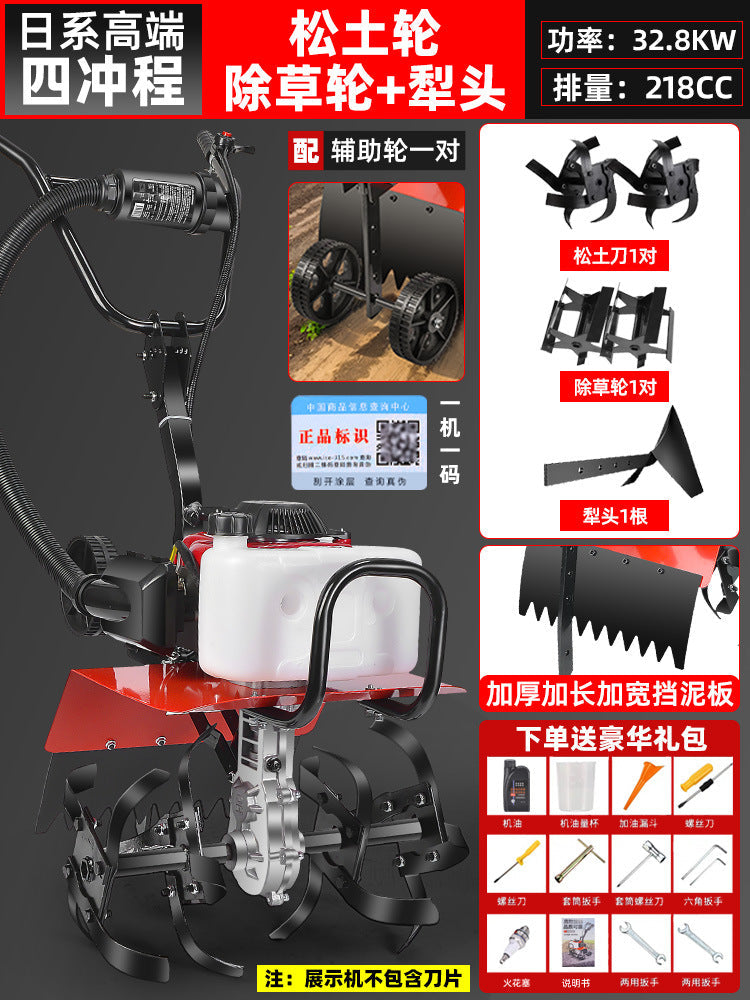 Agricultural Gasoline Small Rotary Tiller, Soil Turning Machine, Multi-Functional Weeder, Field Agricultural Garden Tools, Micro Tiller Wholesale