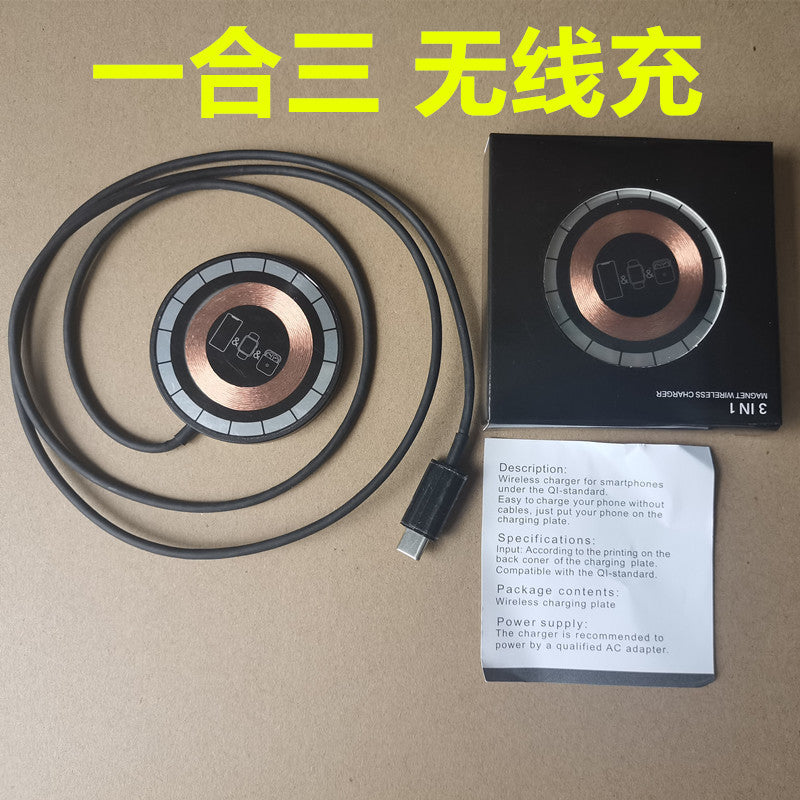 Three-In-One Wireless Charger Magsafe15W Mobile Phone Fast Charging Magnetic Wireless Charging Mobile Power Bank