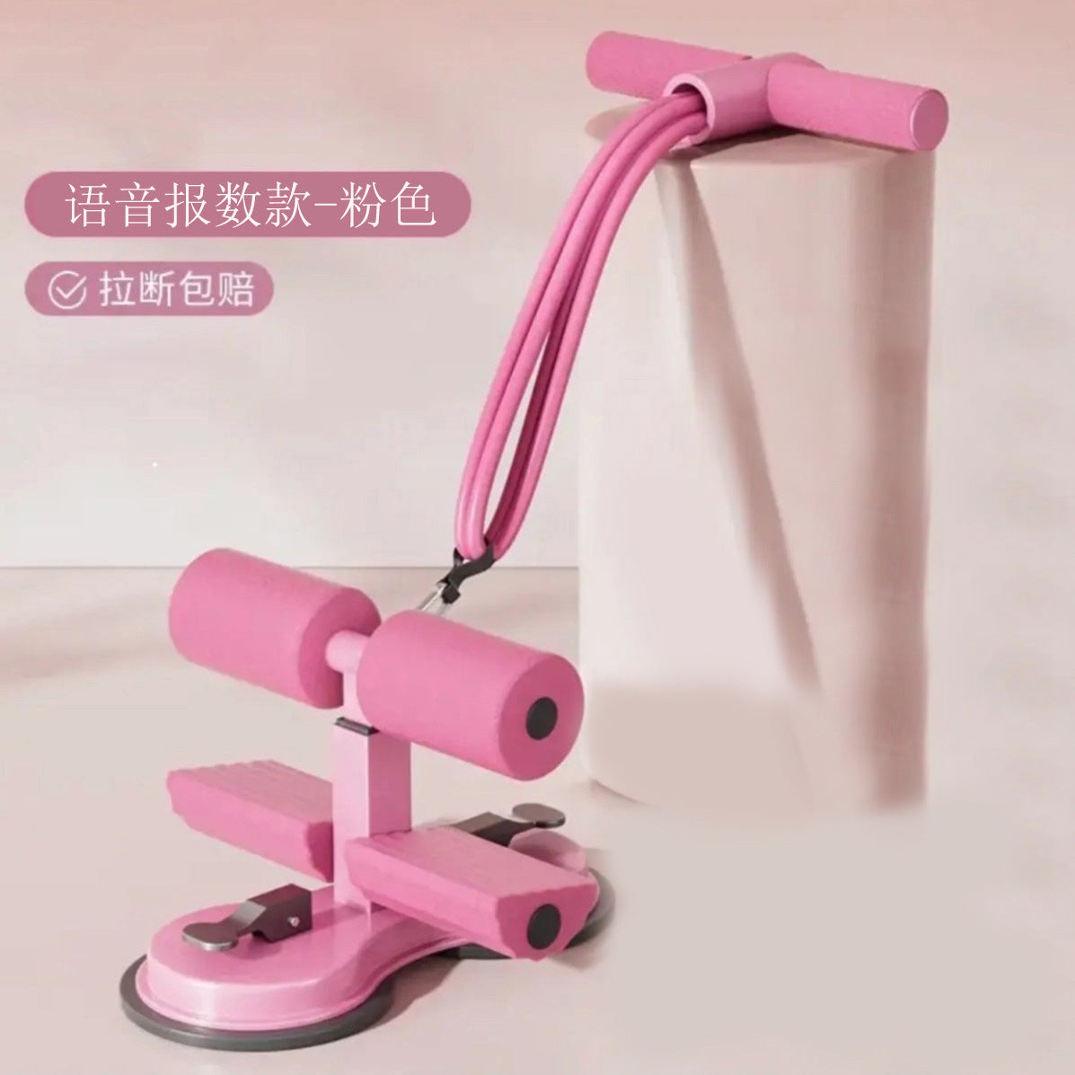 Sit-ups Auxiliary Appliance Home Roll Abdominal Pull Rope Fixed Foot Equipment Thin Belly Hook Foot Artifact Sports Equipment