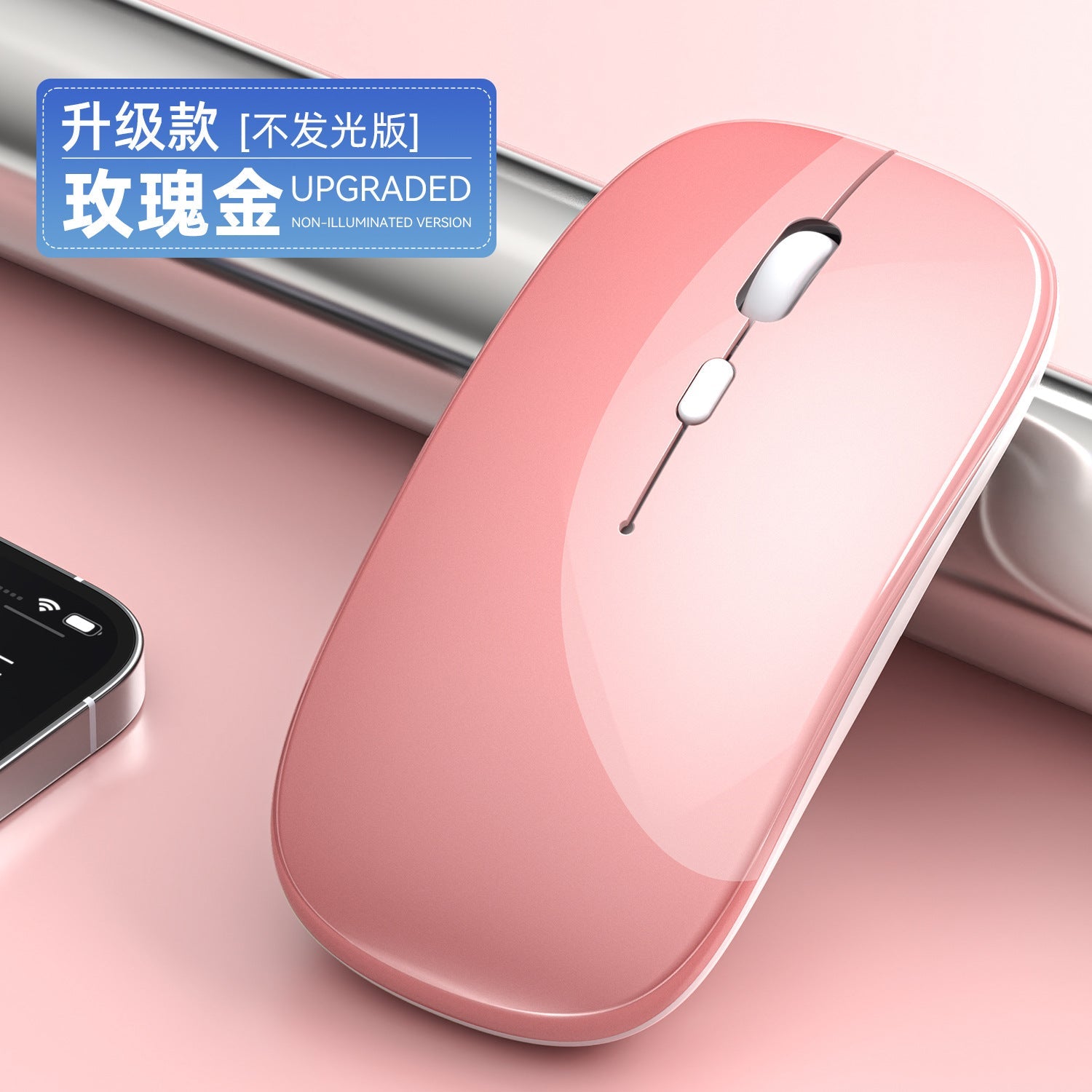 New Charging Bluetooth Dual-Mode Wireless Luminous Computer Notebook Office Silent Mouse