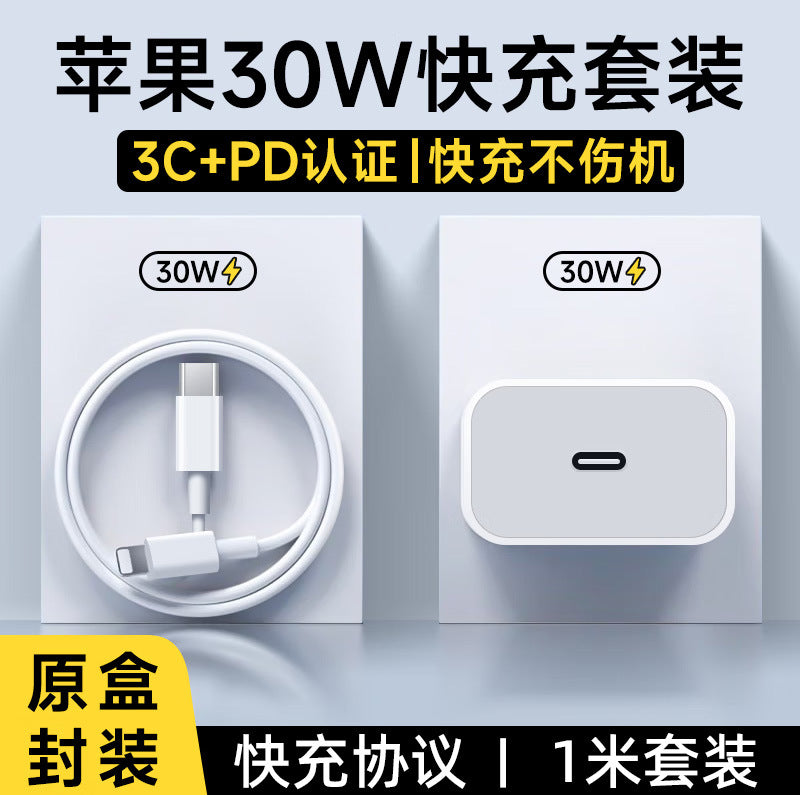 Suitable for Apple Charger PD Gallium Nitride 20W Fast Charging Head suit iPhone14ProMax Mobile Phone Charging Head
