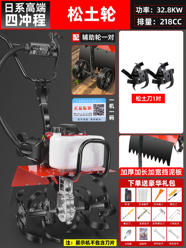 Agricultural Gasoline Small Rotary Tiller, Soil Turning Machine, Multi-Functional Weeder, Field Agricultural Garden Tools, Micro Tiller Wholesale