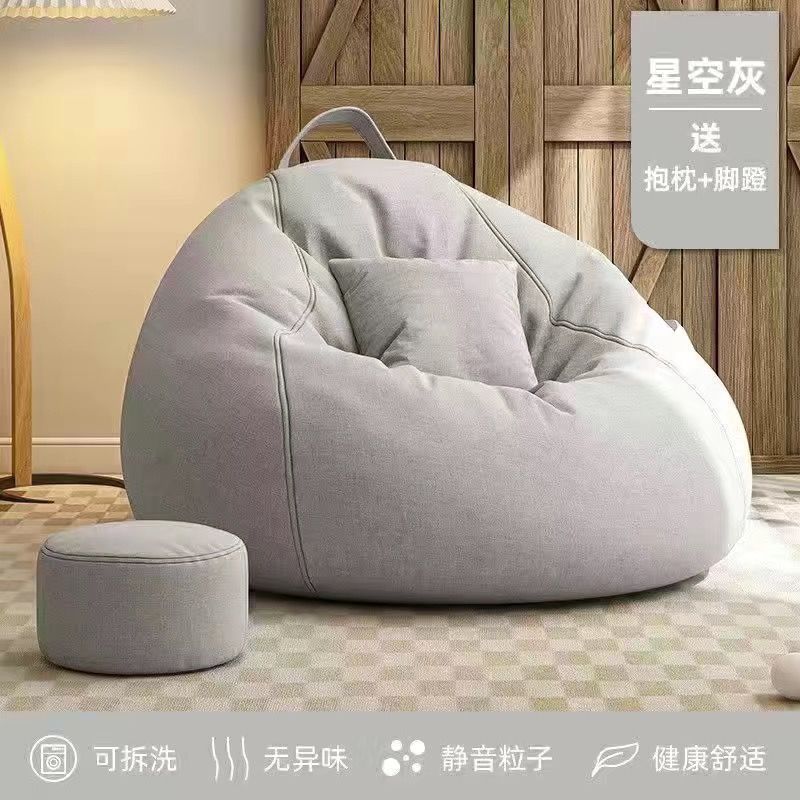 Lazy Sofa Bean Bag Tatami Living Room Small Apartment Bedroom Trendy Balcony Leisure Single Seat