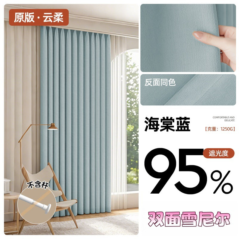 2025 New Double-Sided Chenille Full Blackout Curtains for Bedroom, Living Room, Balcony, Sunshade Fabric, Cold-Proof Window Curtains, Keqiao