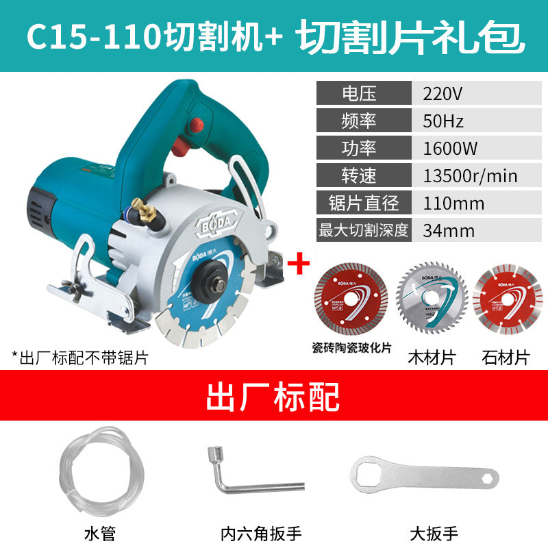 Boda marble machine stone cutting machine household multifunctional handheld wood tile marble cutting power tool