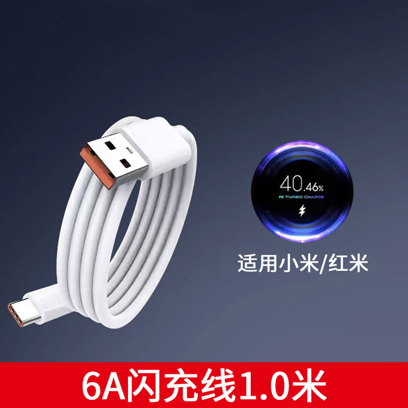 67W Suitable for Xiaomi Redmi Flash Charging Charger Head K70 Original Set Note12Turbok60 Fast Charging Data Cable