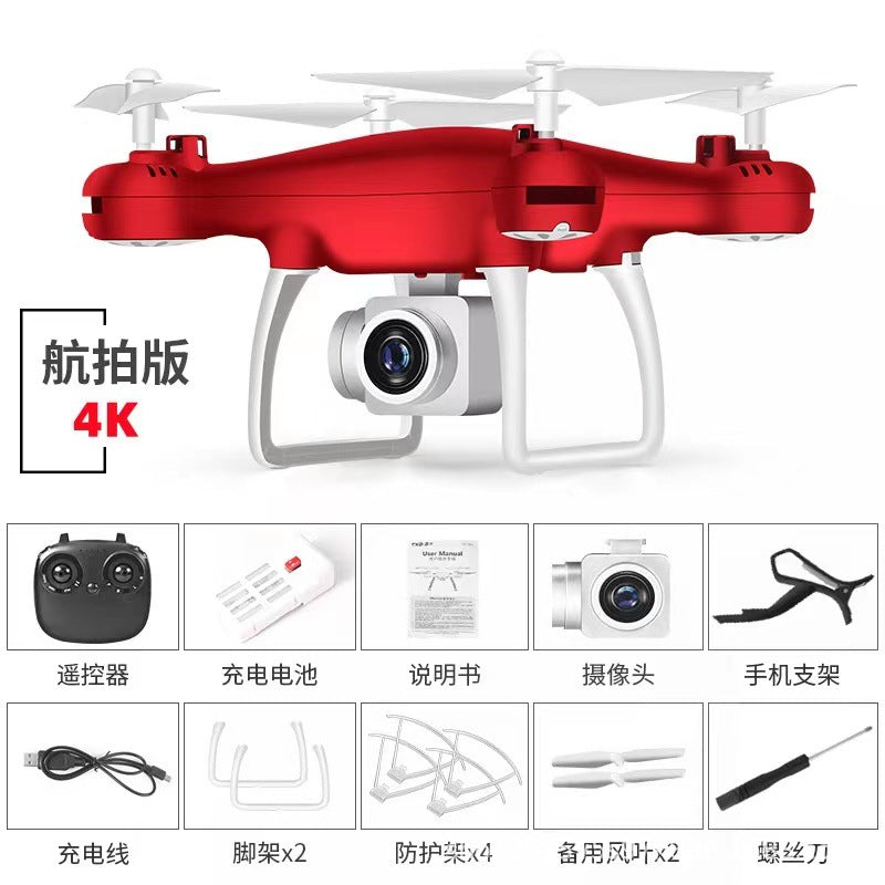 8S fixed height four-axis cross-border UAV real-time aerial photography long endurance remote control aircraft 4K HD camera