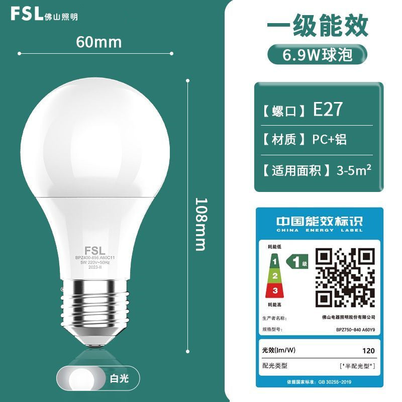 FSL Foshan Lighting LED Energy Saving Bulb Bulb E27 Screw Household Living Room Bedroom Table Lamp