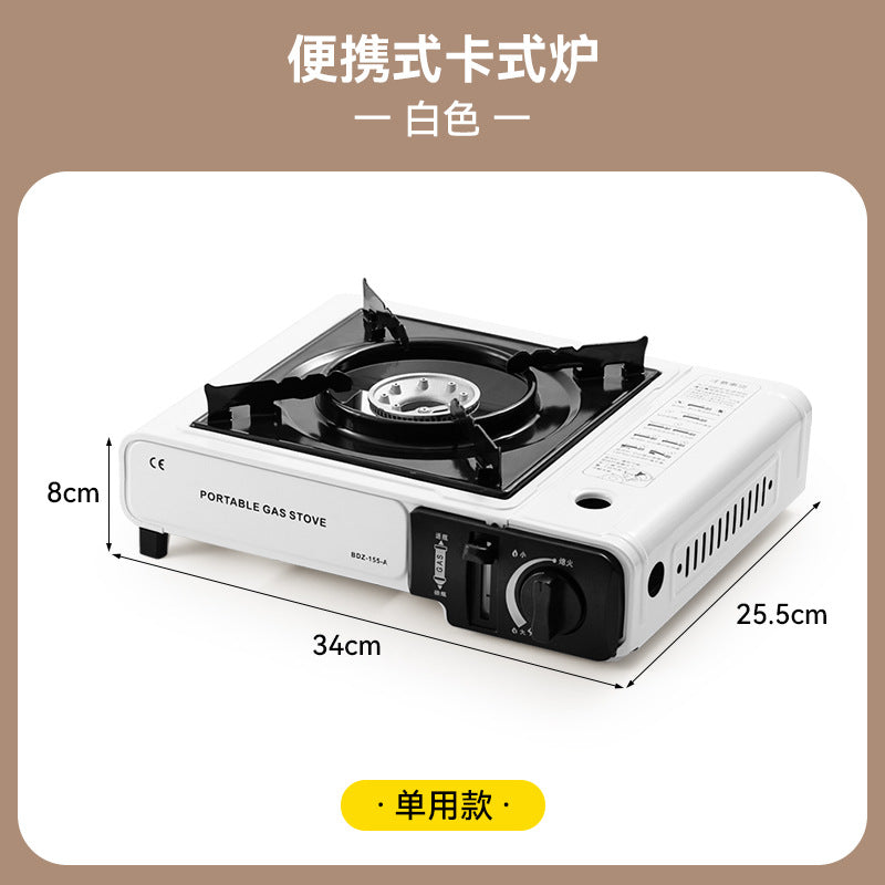 Cassette Stove Outdoor Portable Hot Pot Commercial Field Stove Gas Tank Casca Magnetic Stove Gas Gas Stove