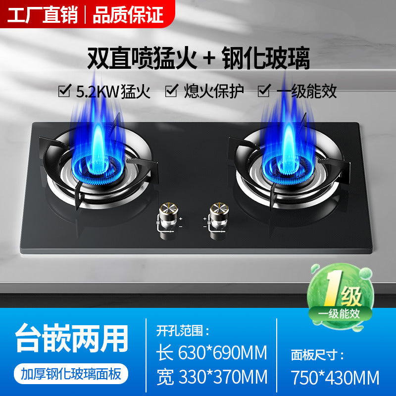 Gas Stove Double Stove Household Gas Stove Natural Gas LPG Embedded Desktop Fierce Stove Stove Timing New Style