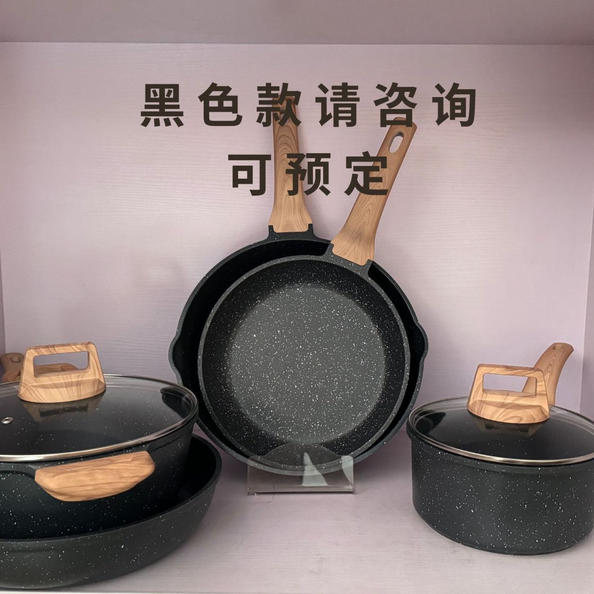 Granite Non-stick Pot suit Milk Pot Soup Pan Frying Pan Pan Cookware suit Cooking Kit Cross Border
