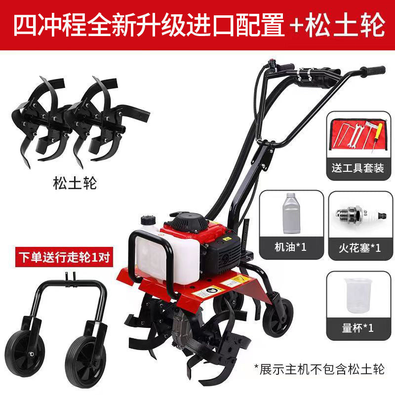Zongshen Micro-Tiller Small Gasoline Household Four-Stroke Tillage Water Field Weeding Trenching Machine Land Turning and Land Reclamation Rotary Tillage