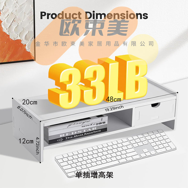 Desktop Monitor Computer Elevated Double-Layer Display Stand Office Desk Elevated Multi-Functional Storage Rack