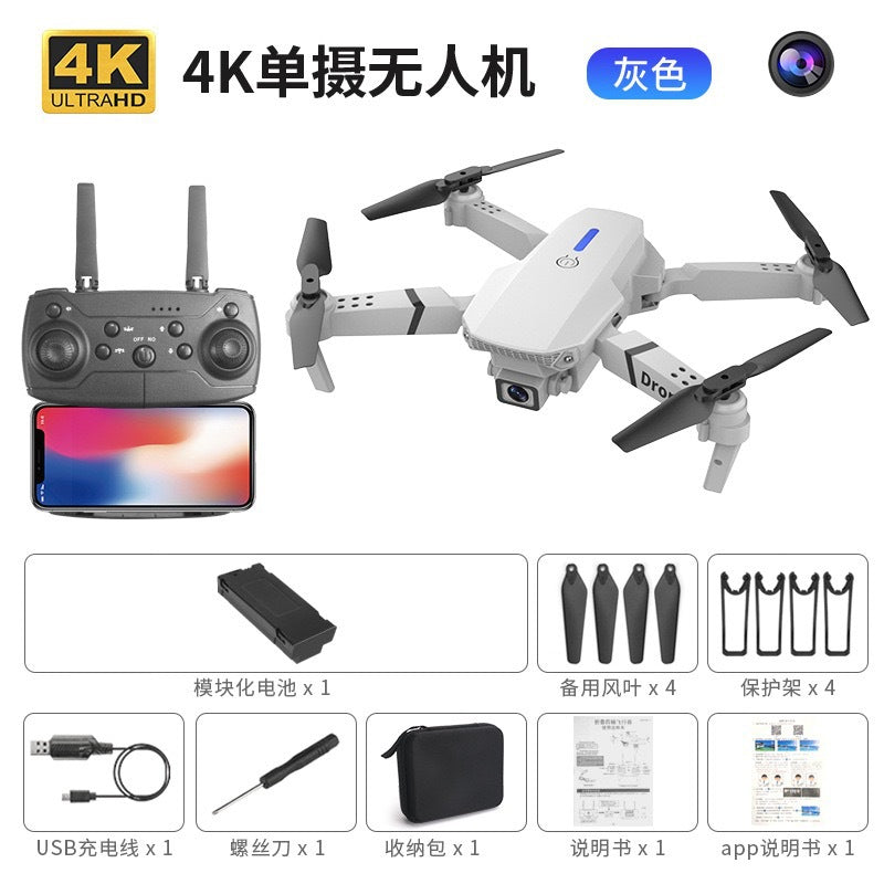 E88 Drone Professional Aerial Photography 8K Ultra-Long Endurance Kidsren's Toy Remote Control Aircraft 6-12 Years Old Aircraft