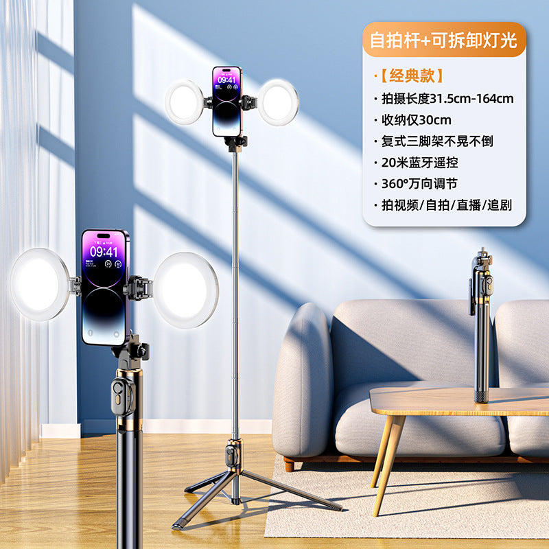 Mobile phone selfie stick fill light  Bluetooth selfie artifact handheld portable integrated floor shooting tripod bracket