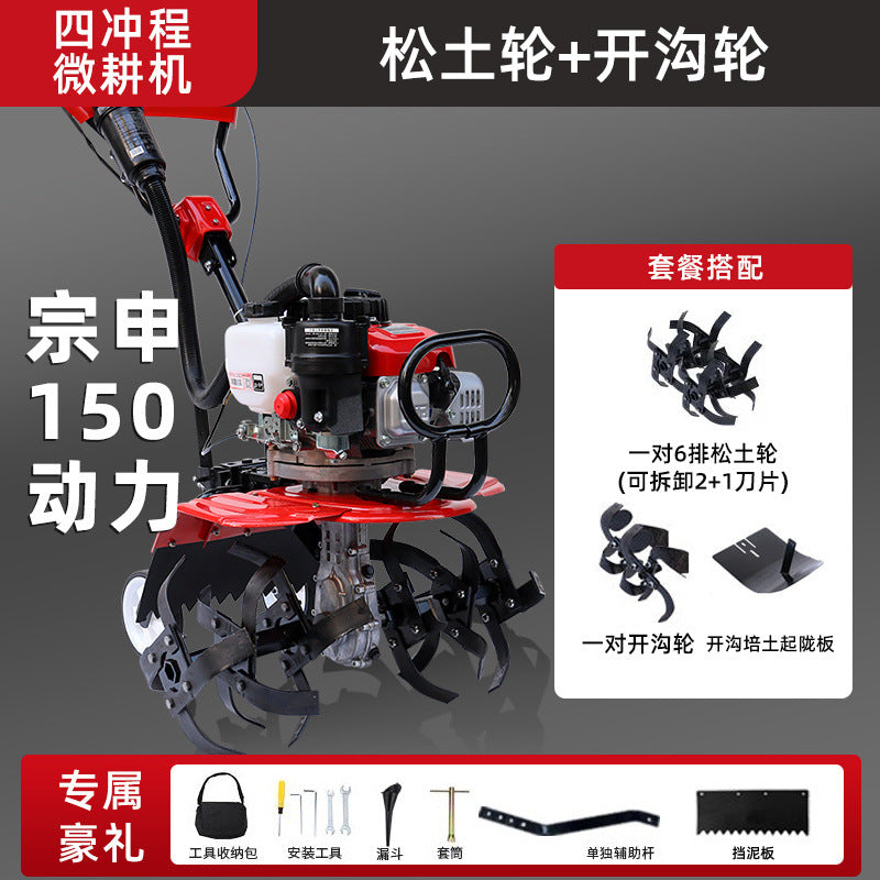 Zongshen Power Tiller Small Gasoline Agricultural Machine for Deep Plowing, Loosening Soil, Paddy Field Rotary Tillage, Weeding, Trenching, and Ridge Forming