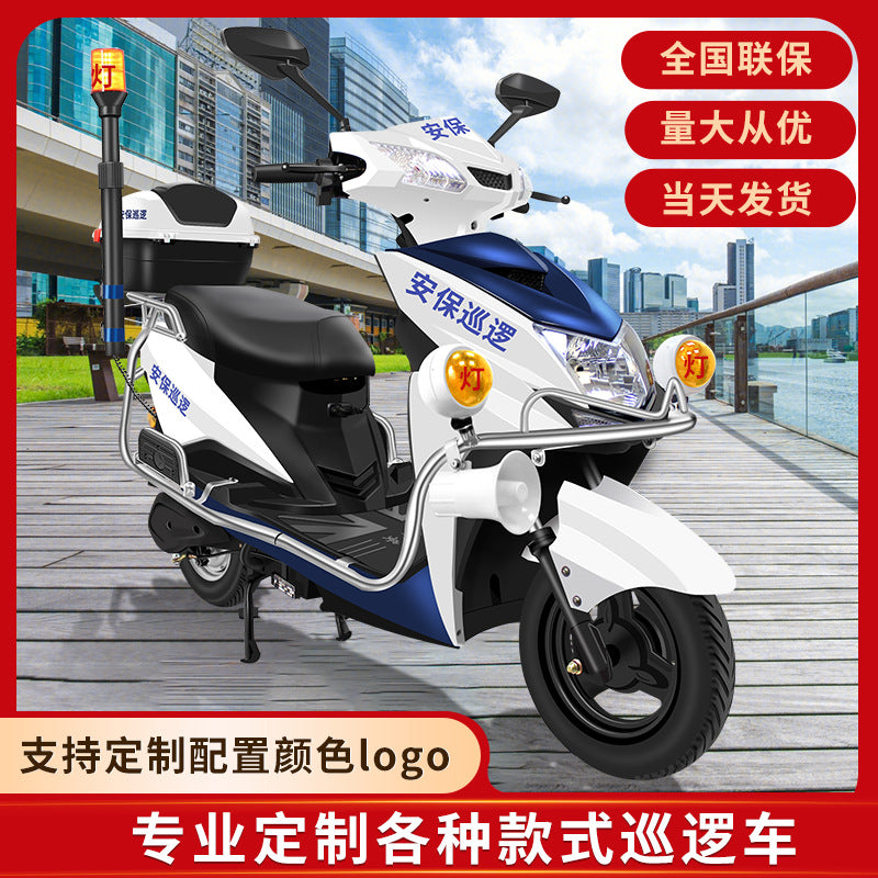Property Patrol Electric Vehicle Security Community Campus Square Patrol Car Parking Battery Car Electric Motorcycle Scooter Car