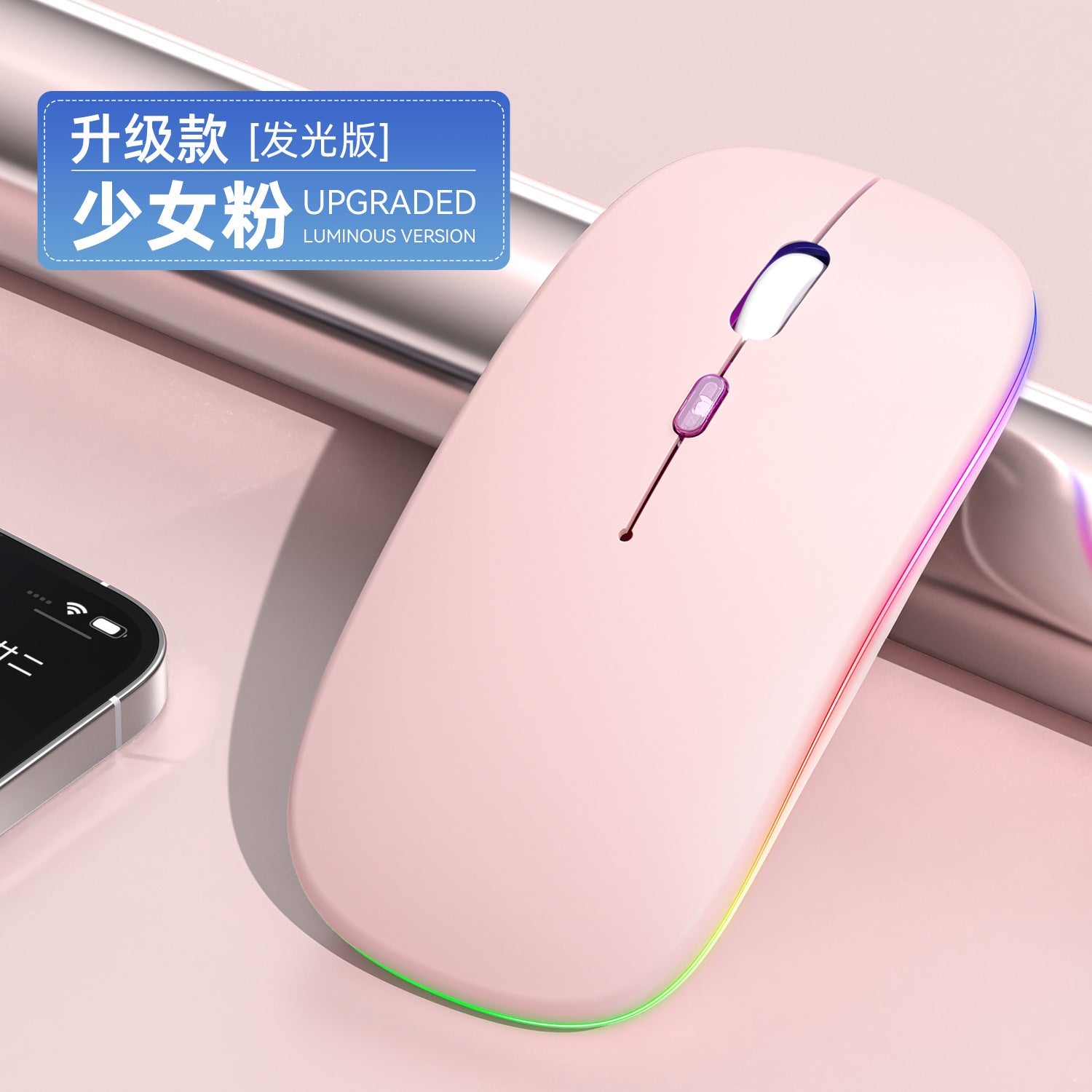 New Charging Bluetooth Dual-Mode Wireless Luminous Computer Notebook Office Silent Mouse