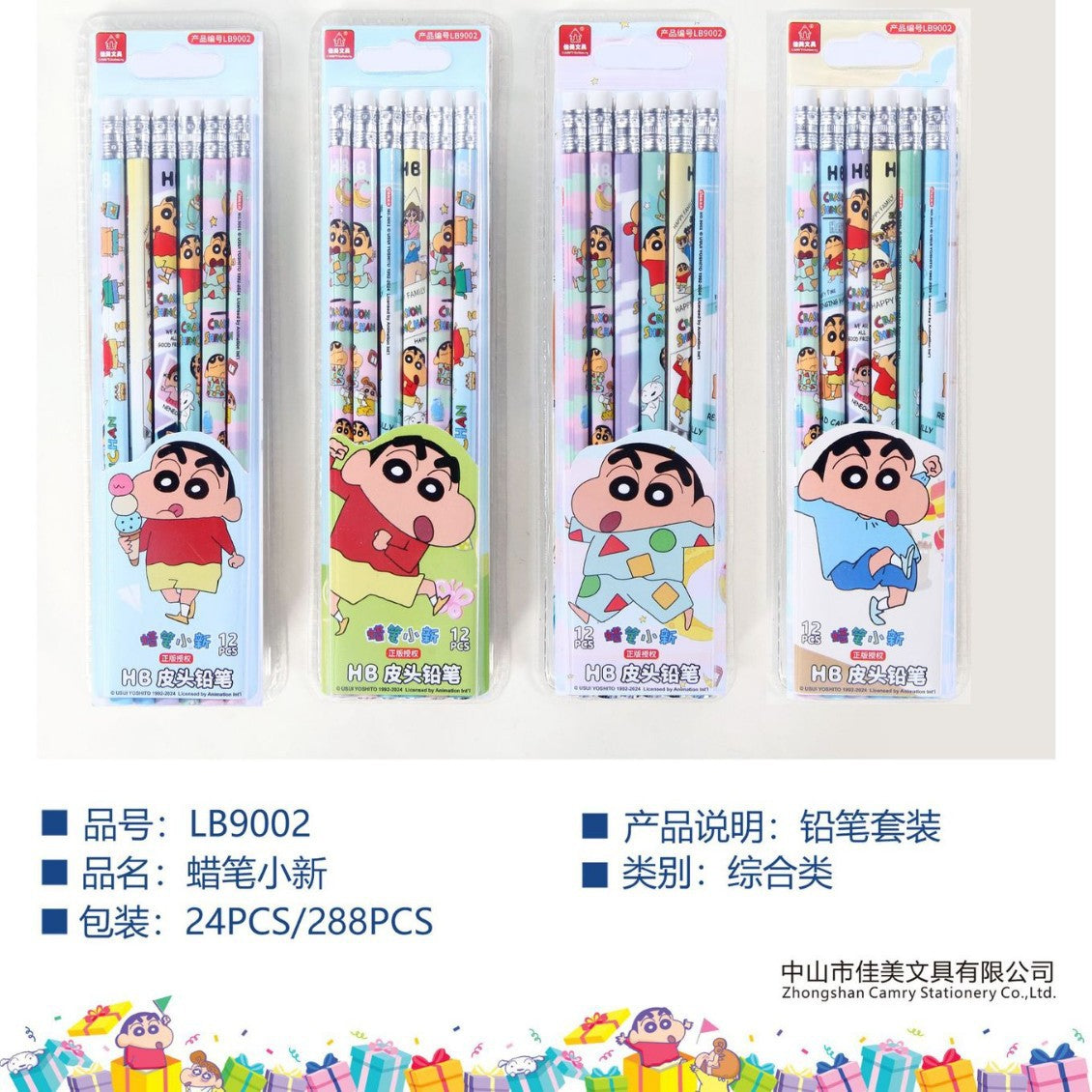Crayon Shin-Chan Pencil Hole-Pen Hb2B Triangular Rod Posture-Correcting Pen for Kindergarten and Primary School Students' Writing