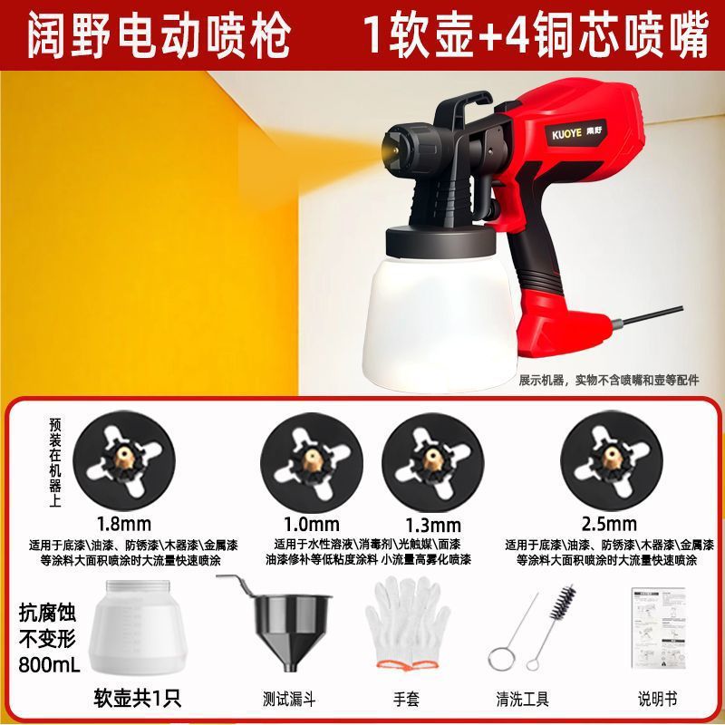 Electric Spray Paint Gun Household Small Spray Machine Paint Coating Latex Paint Spray Machine Spray Paint Tool Spray Gun Spray Kettle