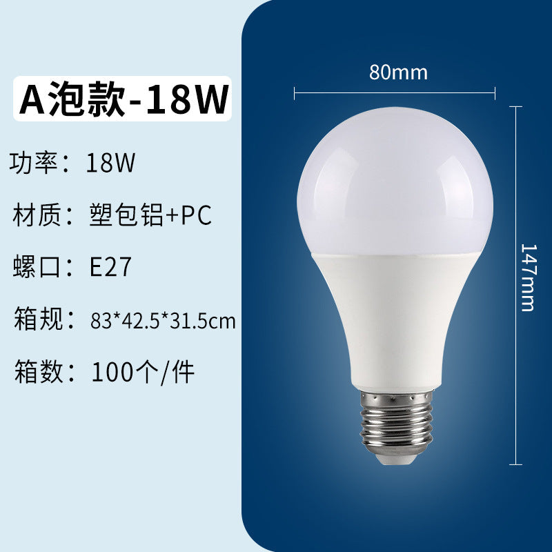 Led Bulb E27B22 Bulb Constant Current Flicker-Free Independent Drive High-Brightness Energy-Saving Lamp Full Power Bedroom Lamp