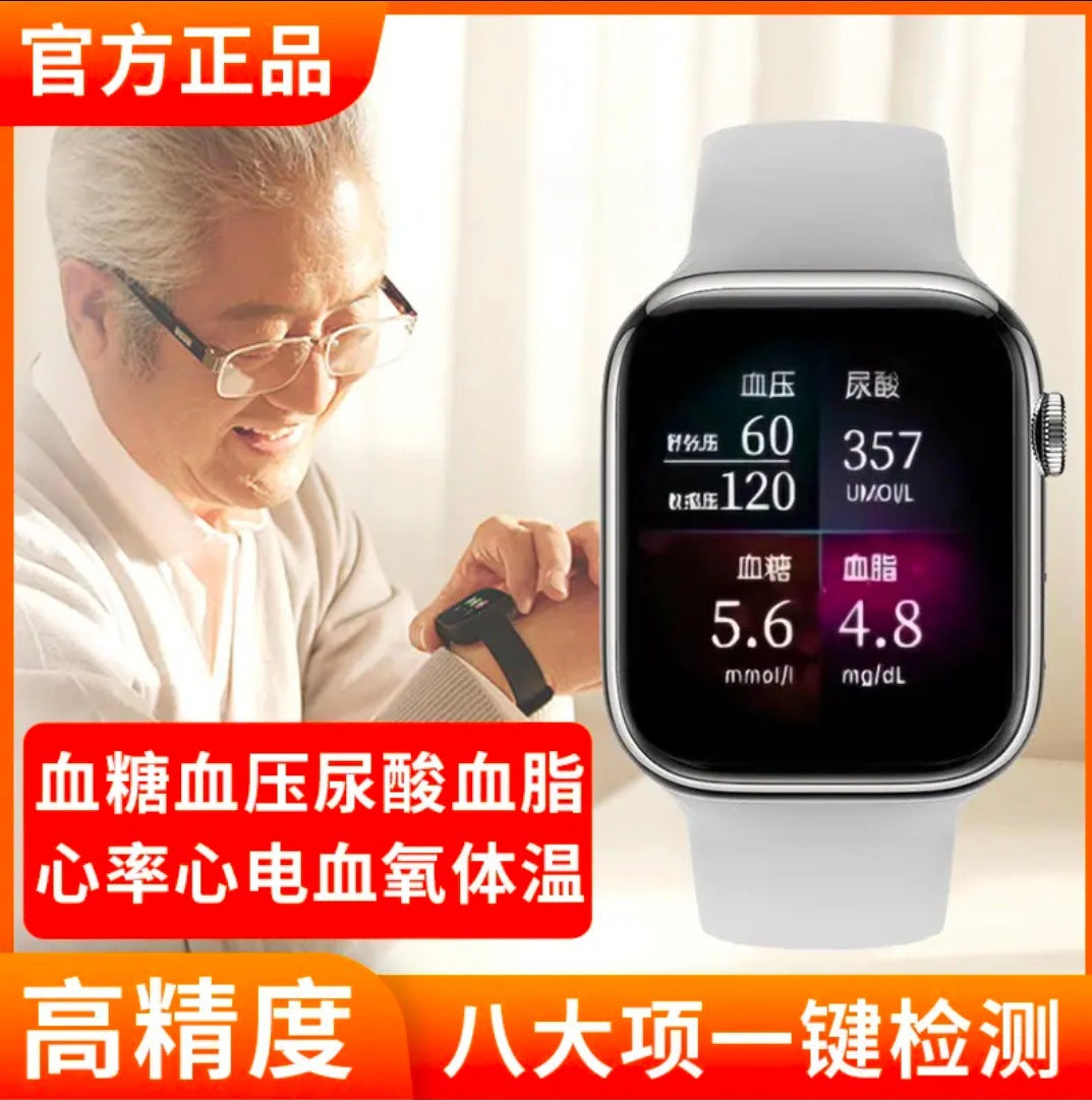 German Non-Invasive Blood Sugar and Uric Acid Smart Watch for the Elderly with Accurate Body Temperature and Sleep 1.44 Call Bluetooth Watch for the Elderly