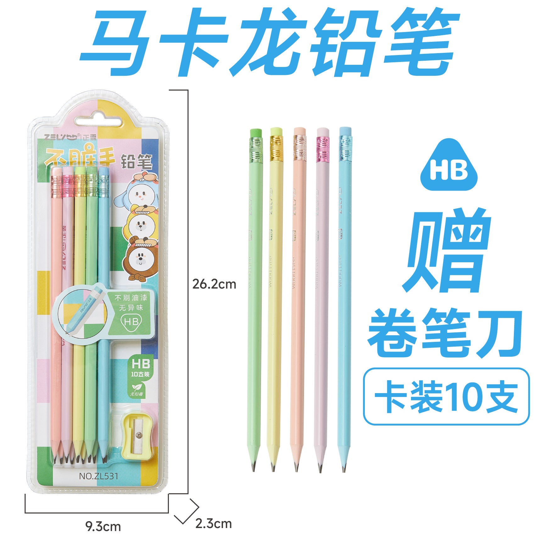Pencil Wholesale Zhenglin Macaron Color Pole Safety Cross-Border Pencil Hb2B Triangle Pole Student Kidsren's Writing and Painting