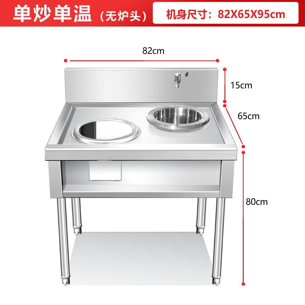 Stainless Steel High-Fire Stove Commercial Stove Liquefied Gas Single and Double Stove Shelf Gas Stir-Fry Restaurant Night Market Simple Stove