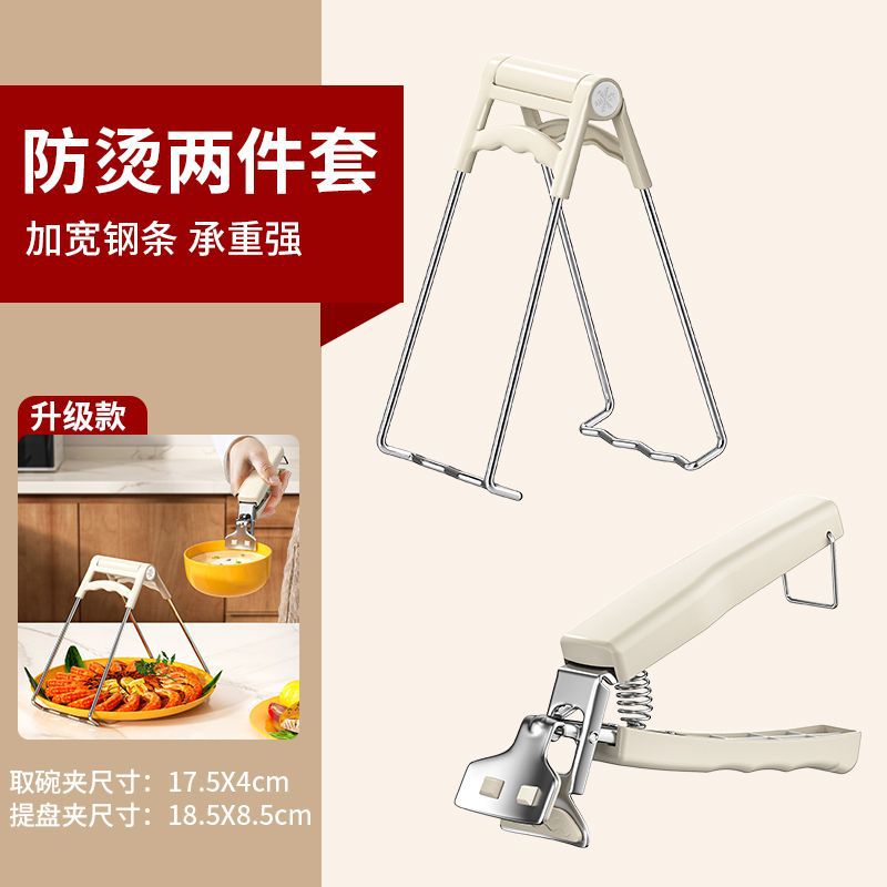 Silicone Non-slip Anti-scald Clip Bowl Clip Casserole Kitchen Plate Holder Bowl Dish Clip Bowl Artifact Home Tongs Steaming Vegetable Clip