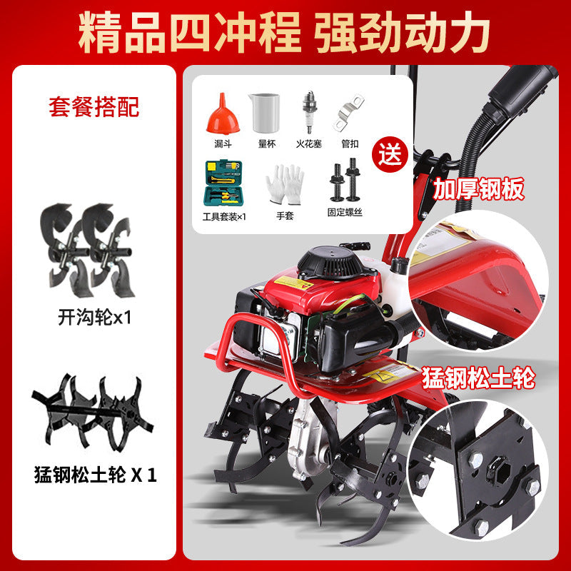 Zongshen Micro Tillage Machine Small Agricultural Gasoline Household Hoe Weeding Loosening Soil Trenching Plow Field Water Field Rotary Tiller