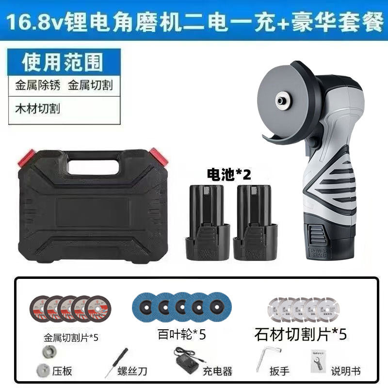 16.8V Mini Angle Grinder Small Household Lithium Battery Grinder Grinder Multi-Function Rechargeable Cutting Machine