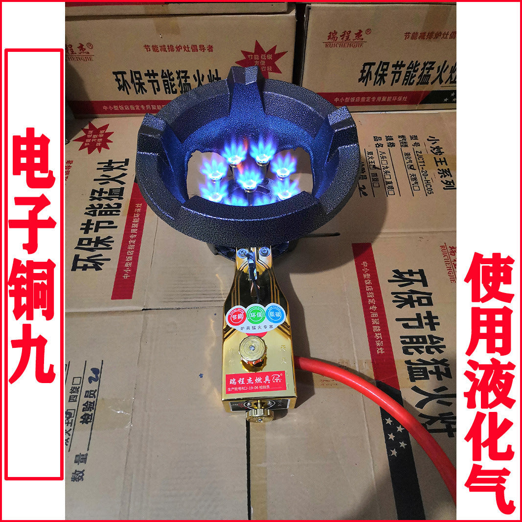 High-Power Commercial Single-Burner Stove for Liquefied Gas and Natural Gas, Medium-High Pressure Fast Stove for Restaurants