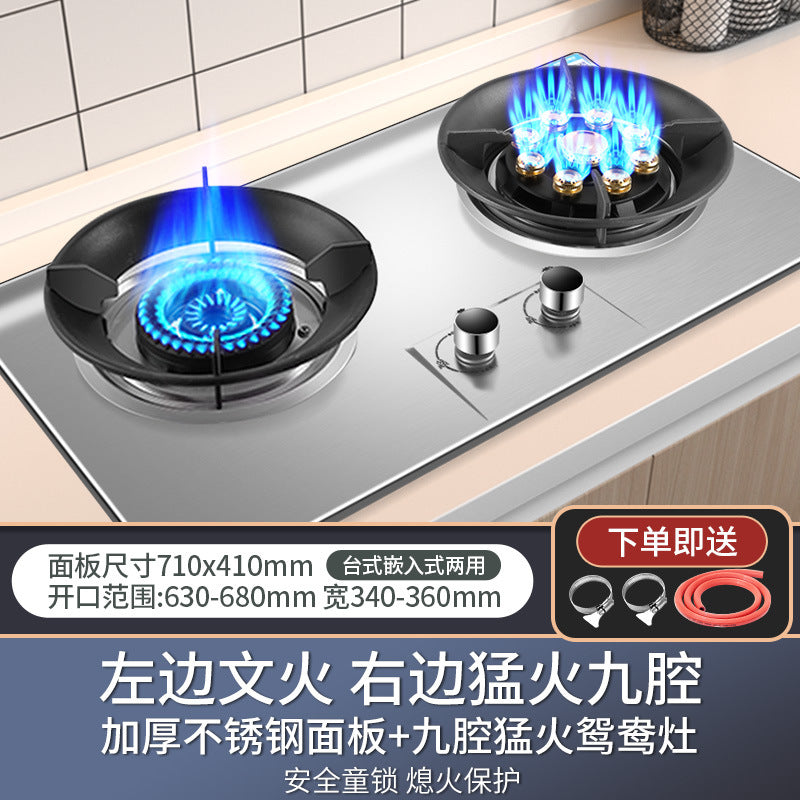 Wholesale large firepower nine-gun fierce fire gas stove household double stove embedded dual-purpose gas stove natural gas double stove