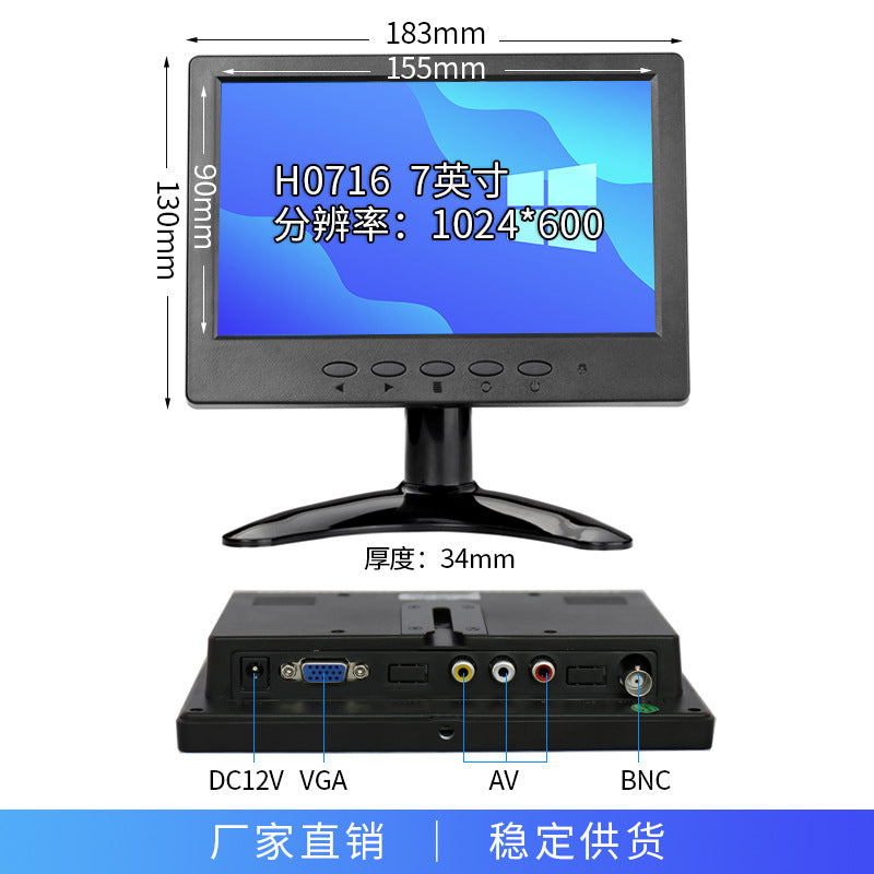 Zhixianda 10.1/11.6/13.3/15.6/21.5 "HD LCD Security Monitoring Monitor