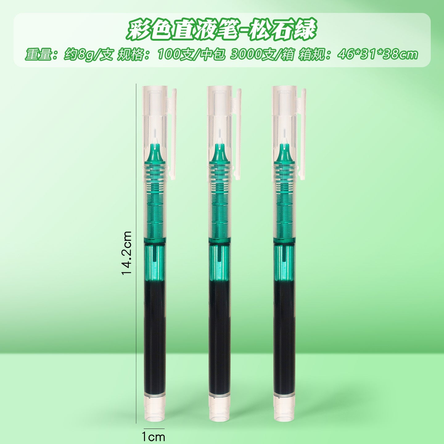 Direct Liquid Rollerball Pen, Quick-Drying Black Pen, Student Pen, Office Gel Pen, Large Capacity 0.5mm Exam Pen
