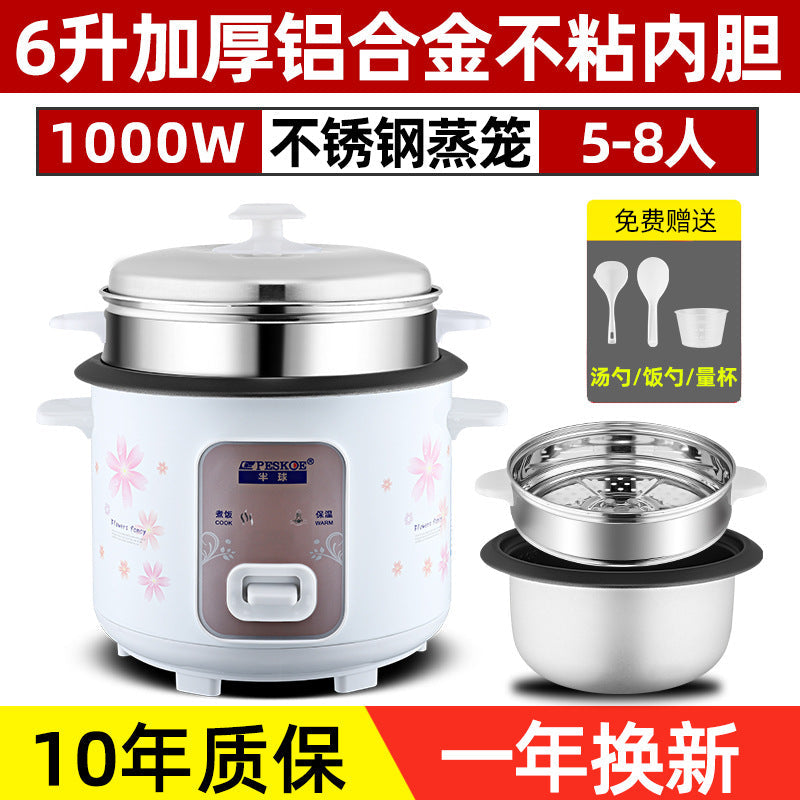 Household rice cooker rice cooker 3~4 people hemisphere old-fashioned non-stick pan 5 liters Mini 1-2 people small household appliances factory